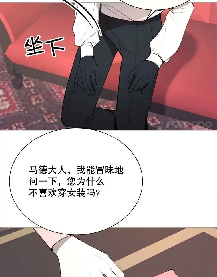 31.背弃 第71页