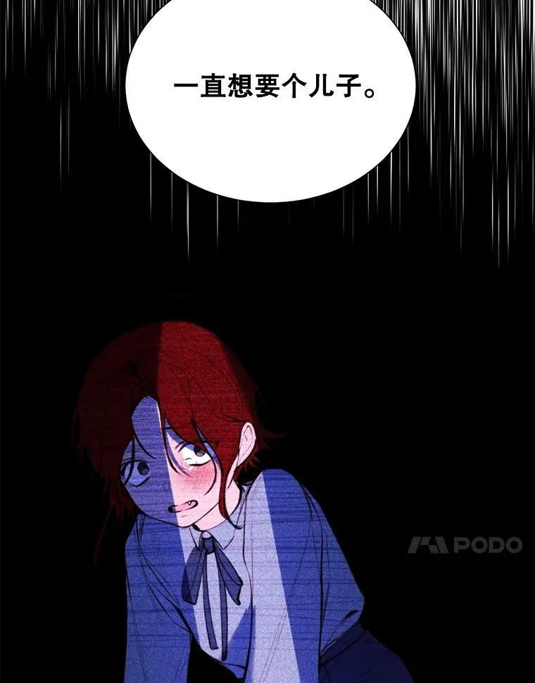 31.背弃 第74页