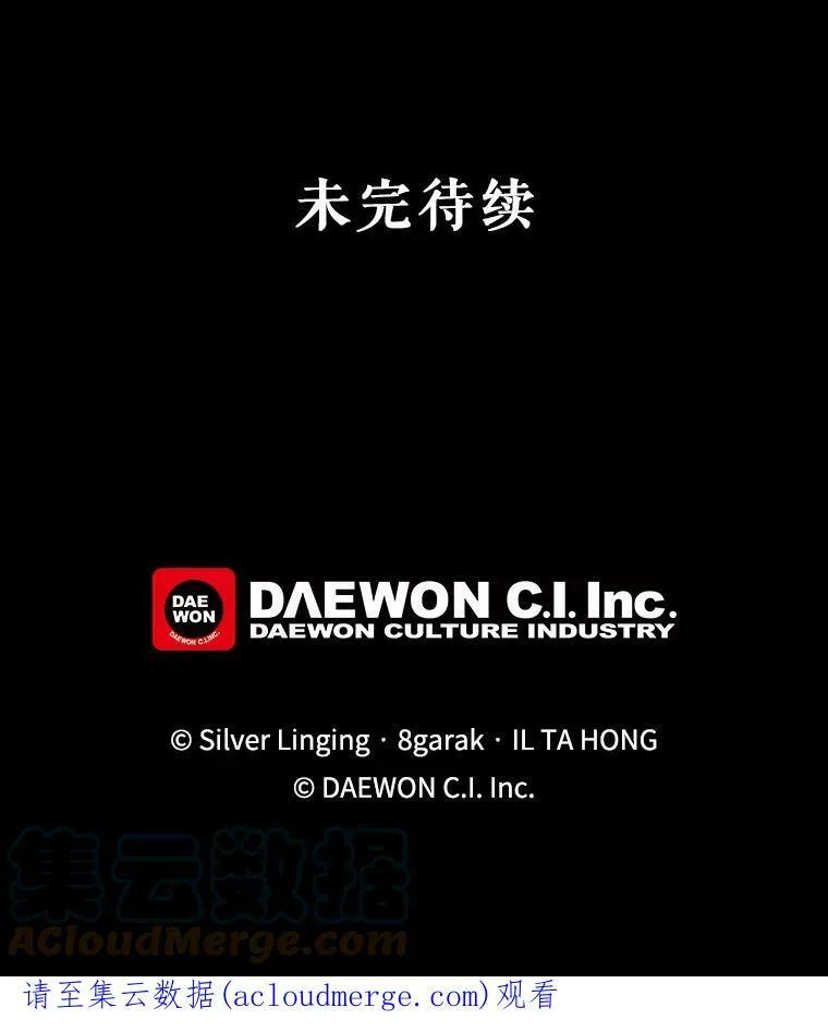 31.背弃 第76页