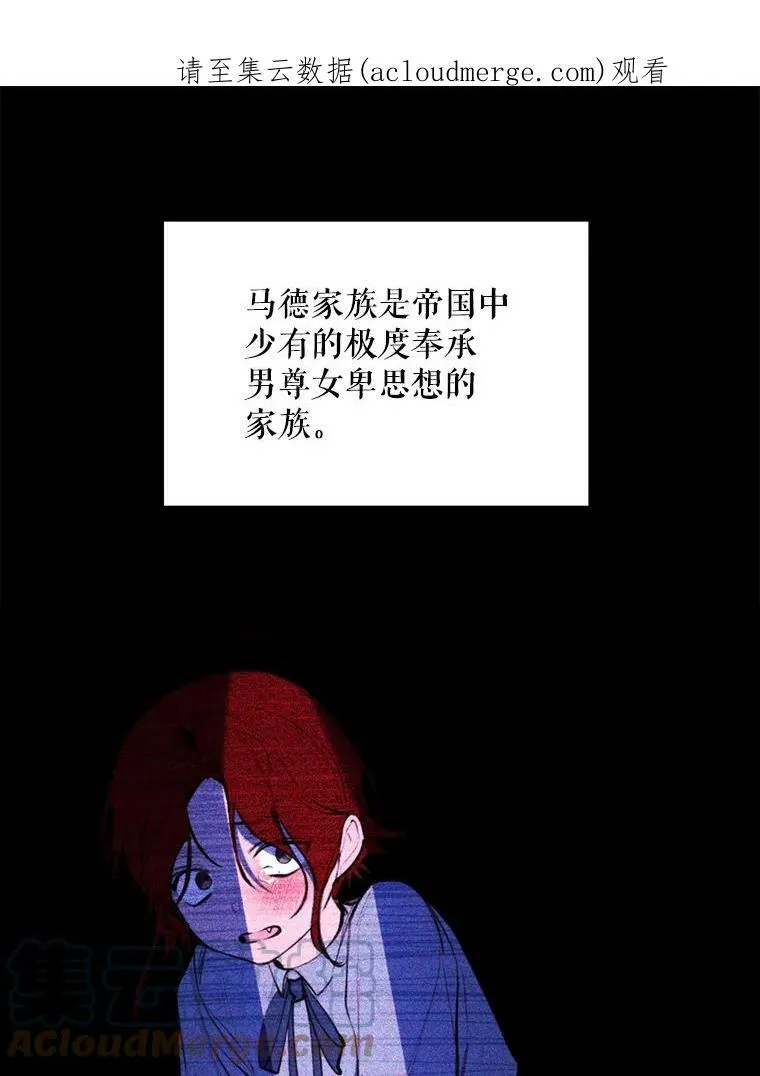 31.背弃 第77页