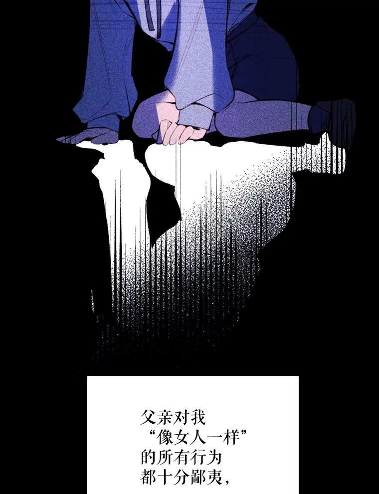 31.背弃 第78页
