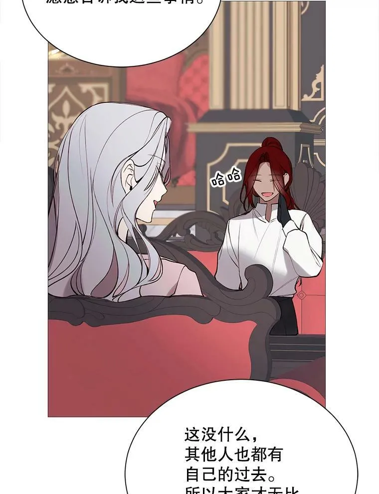 32.身世 第12页