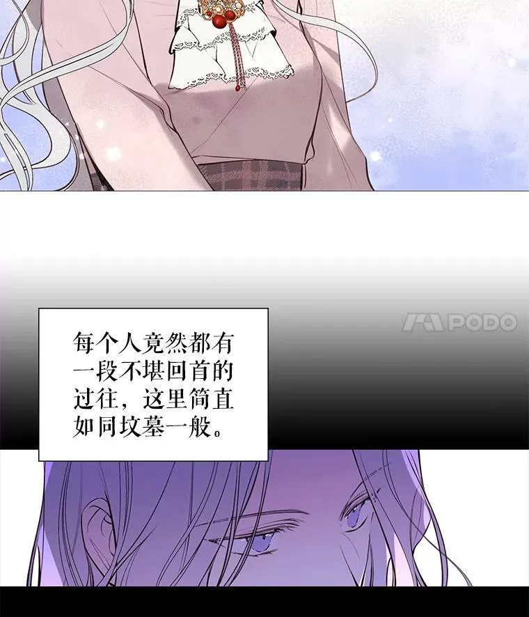 32.身世 第17页