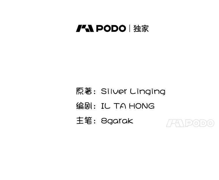 32.身世 第21页