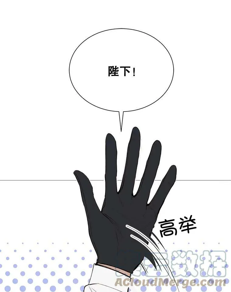 32.身世 第22页