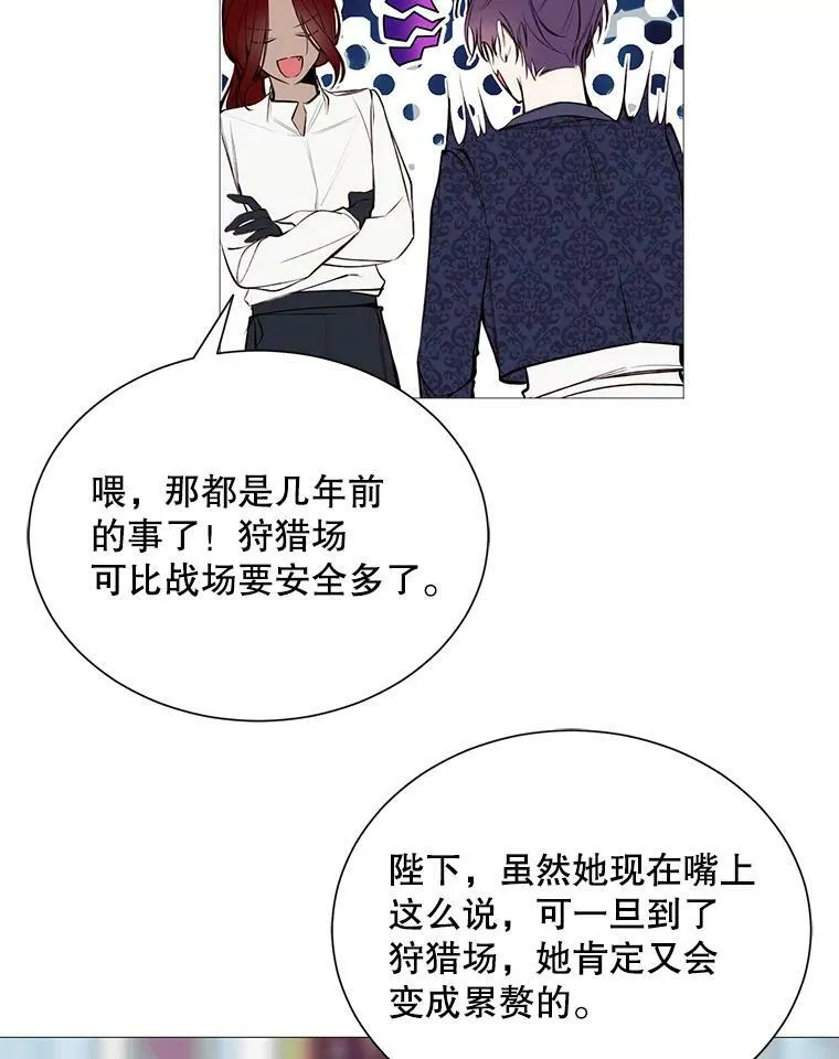 32.身世 第26页