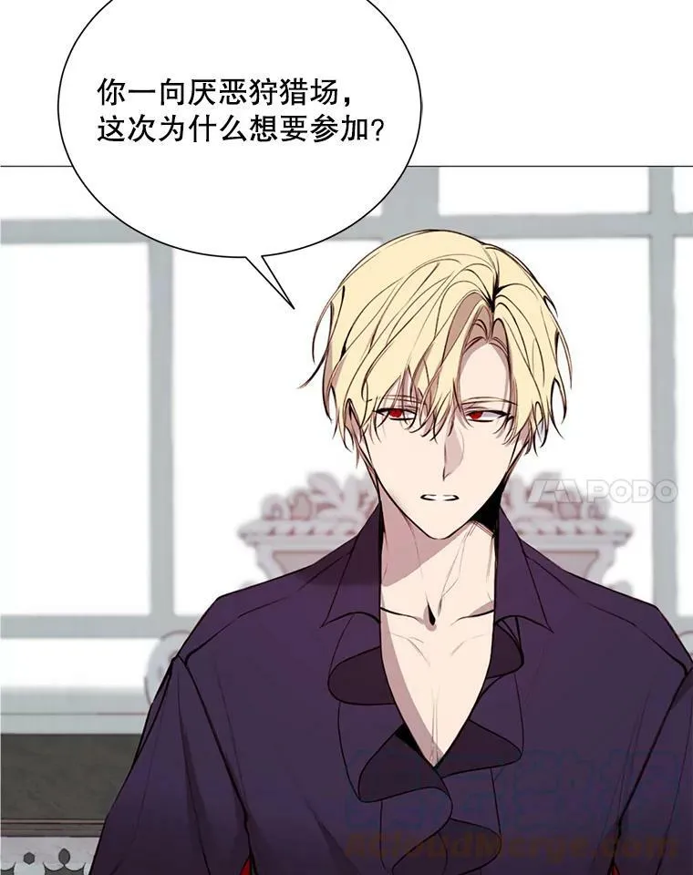 32.身世 第28页