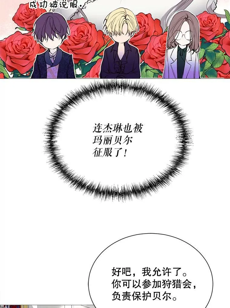 32.身世 第32页