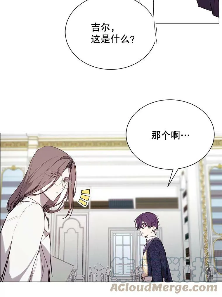 32.身世 第34页