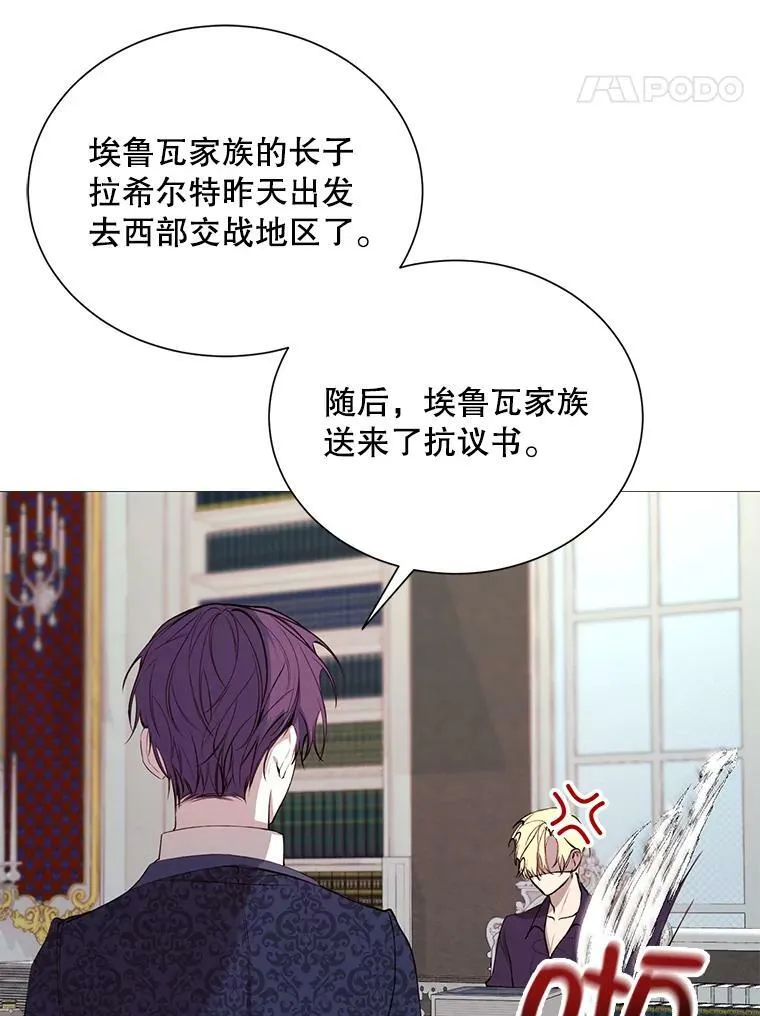32.身世 第35页