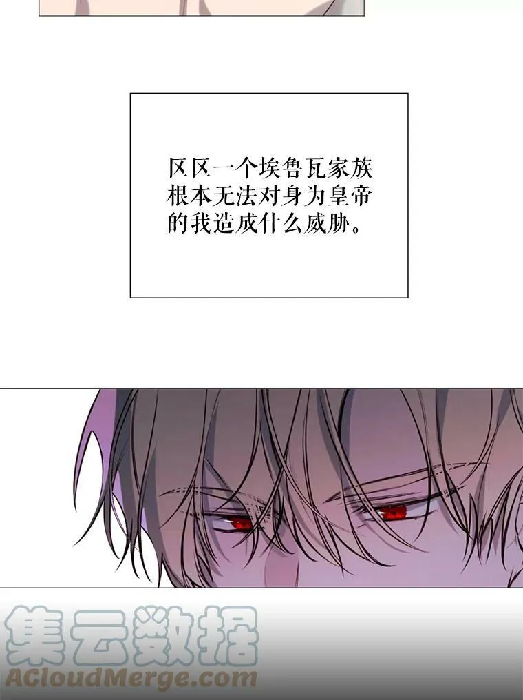32.身世 第40页