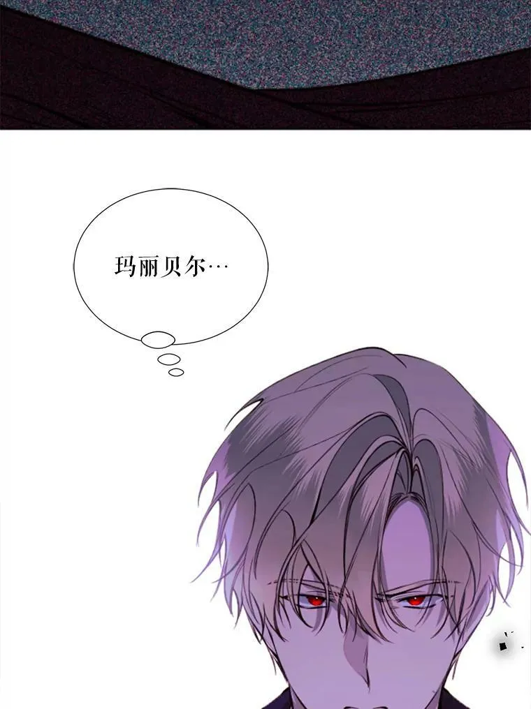 32.身世 第42页