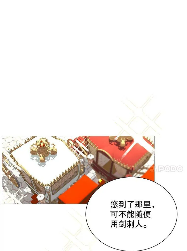 32.身世 第44页