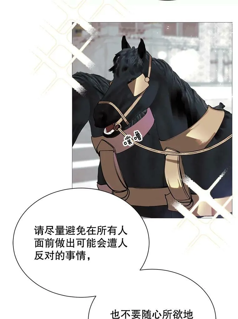 32.身世 第45页