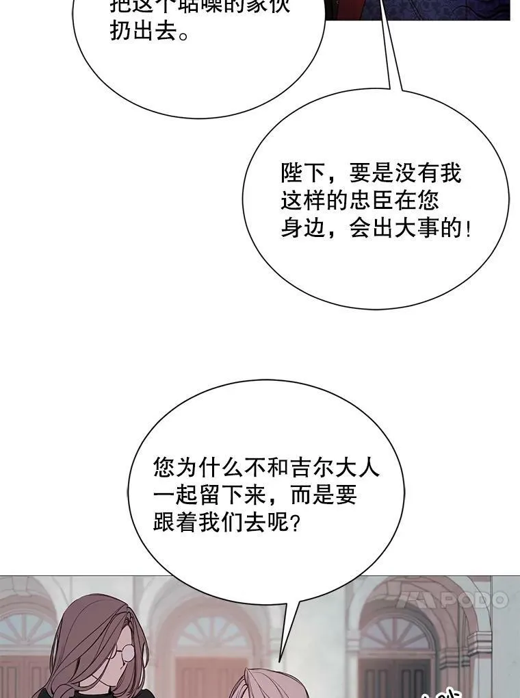 32.身世 第47页