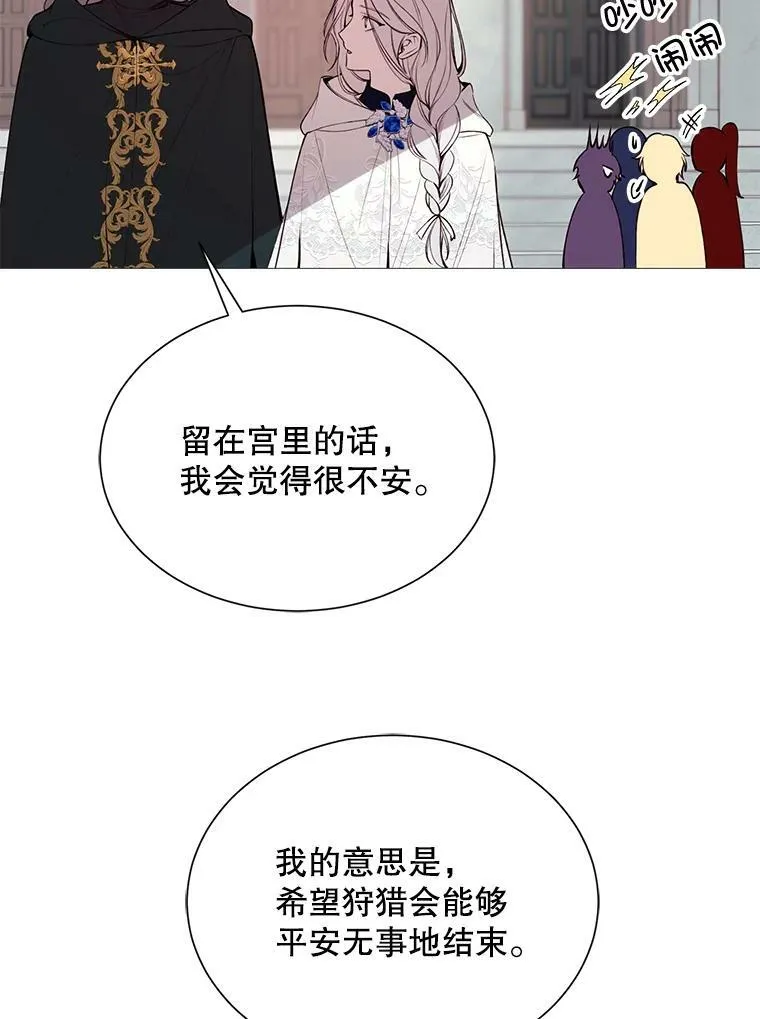 32.身世 第48页