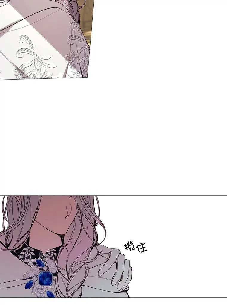 32.身世 第50页