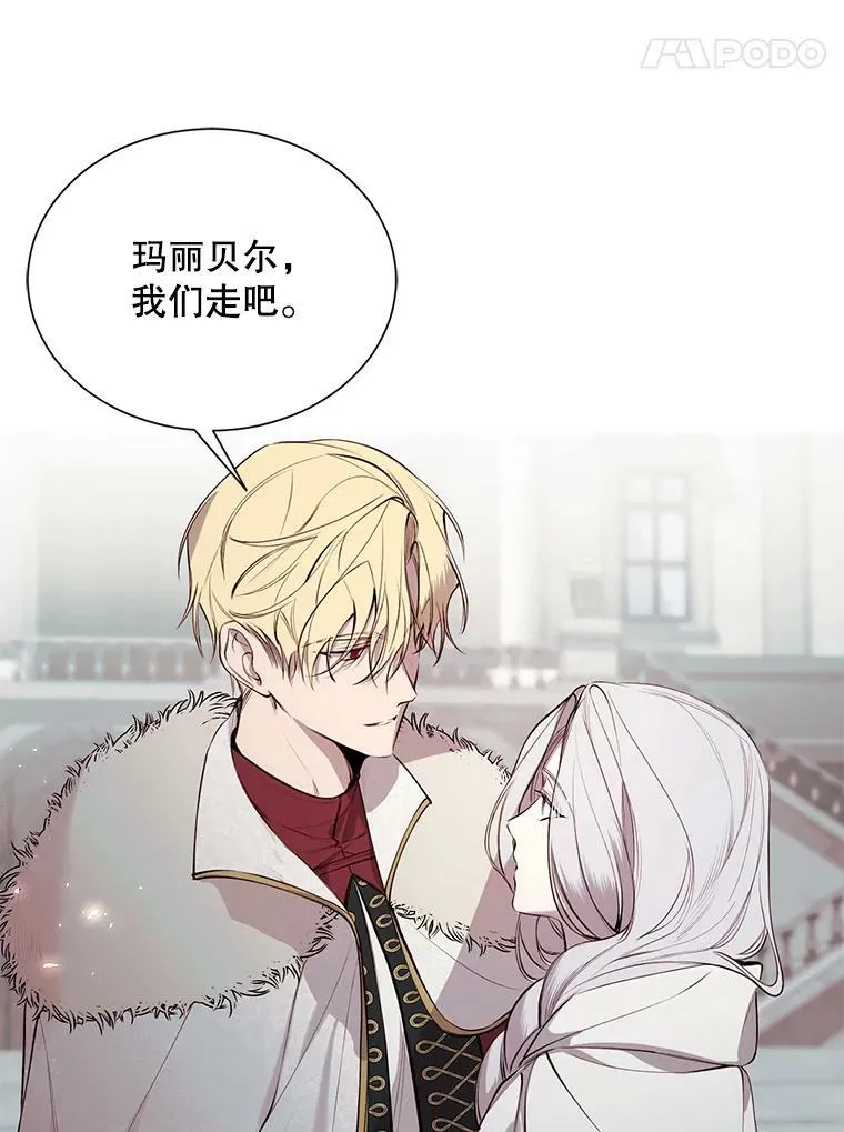 32.身世 第51页