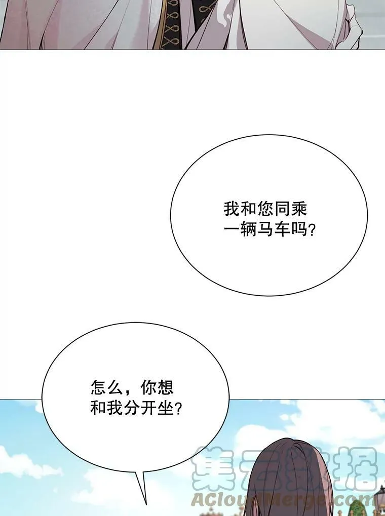 32.身世 第52页