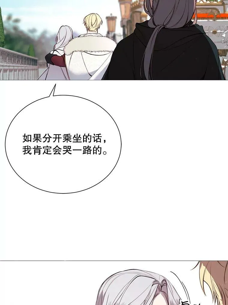 32.身世 第53页