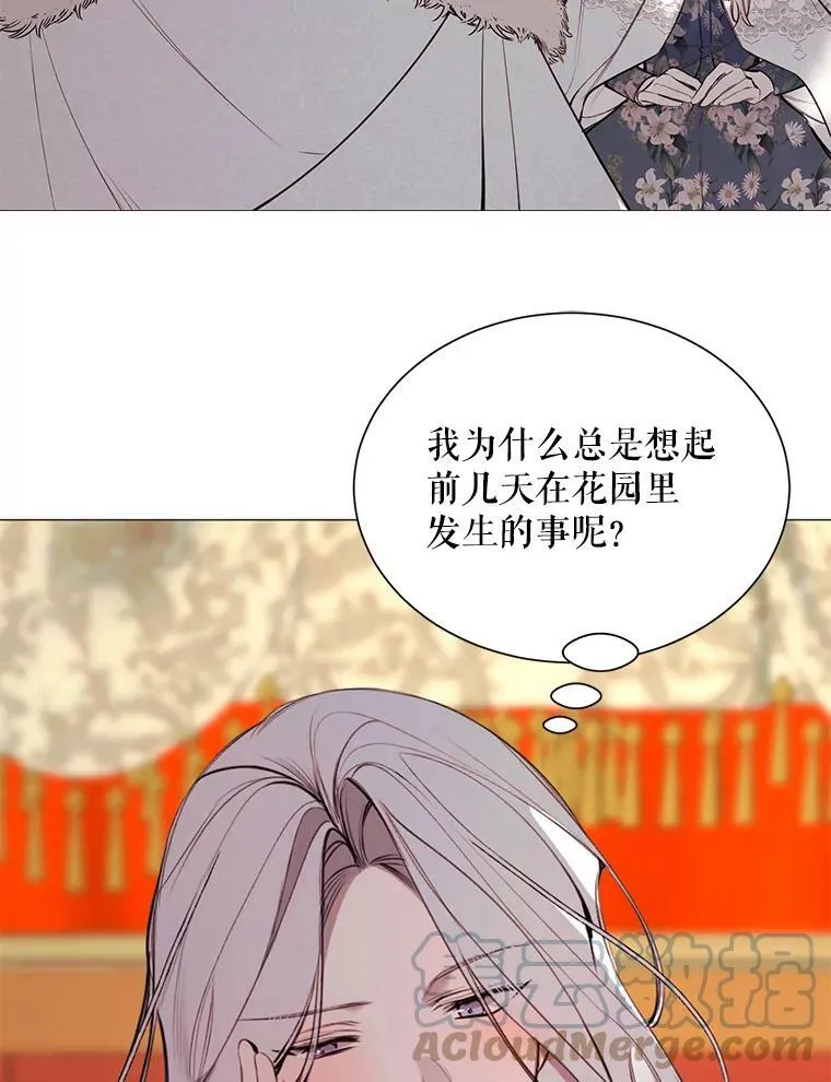 32.身世 第58页