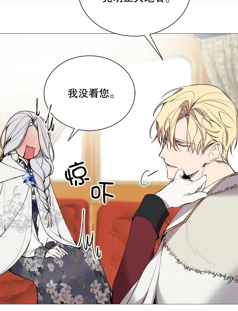 32.身世 第62页