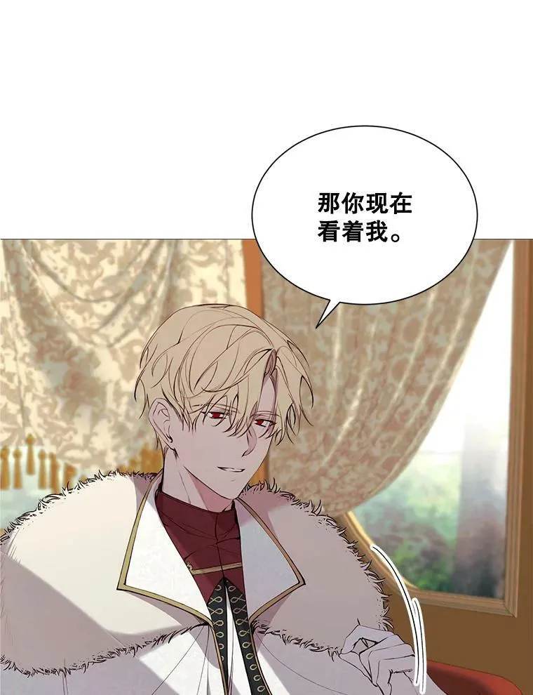 32.身世 第63页