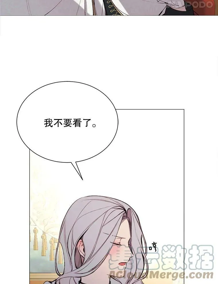 32.身世 第64页