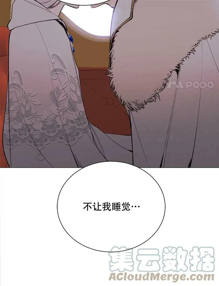 32.身世 第67页