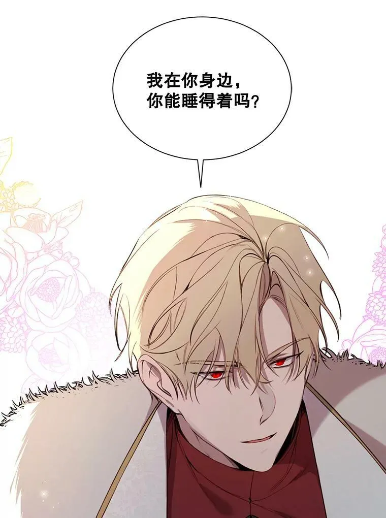 32.身世 第68页