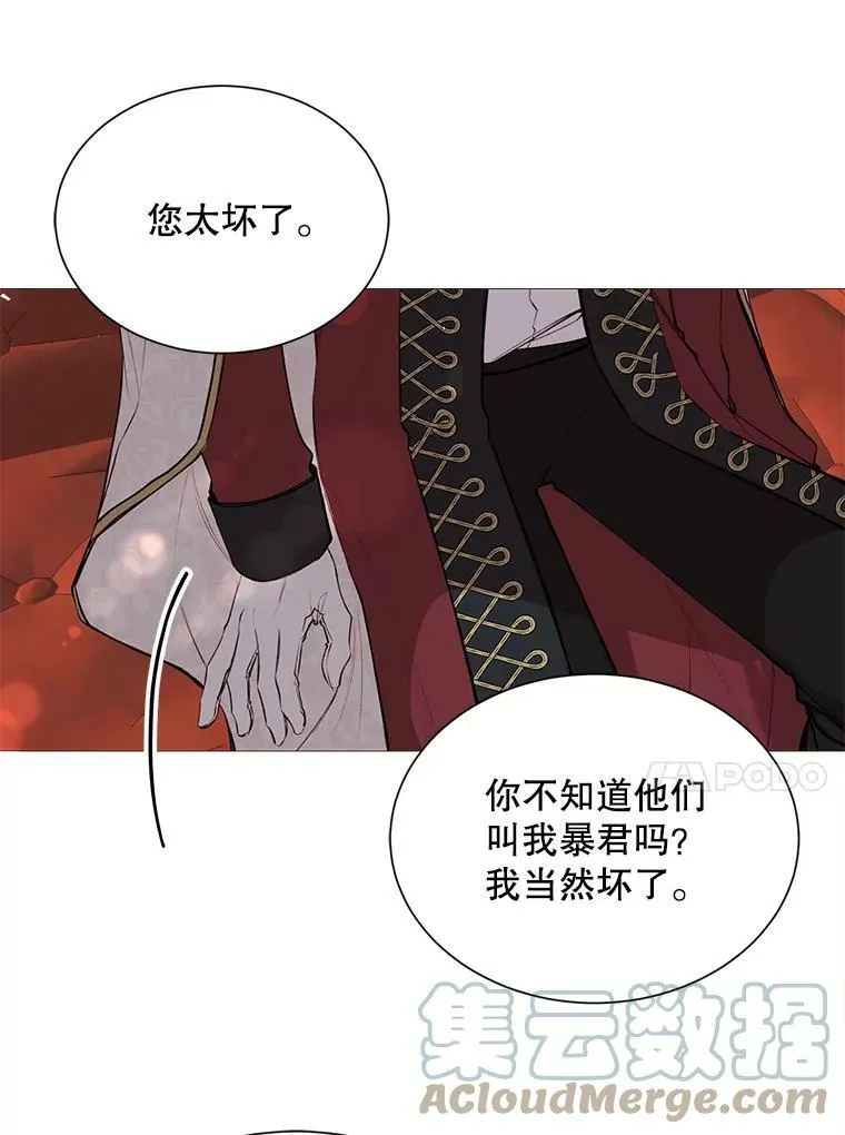 32.身世 第73页