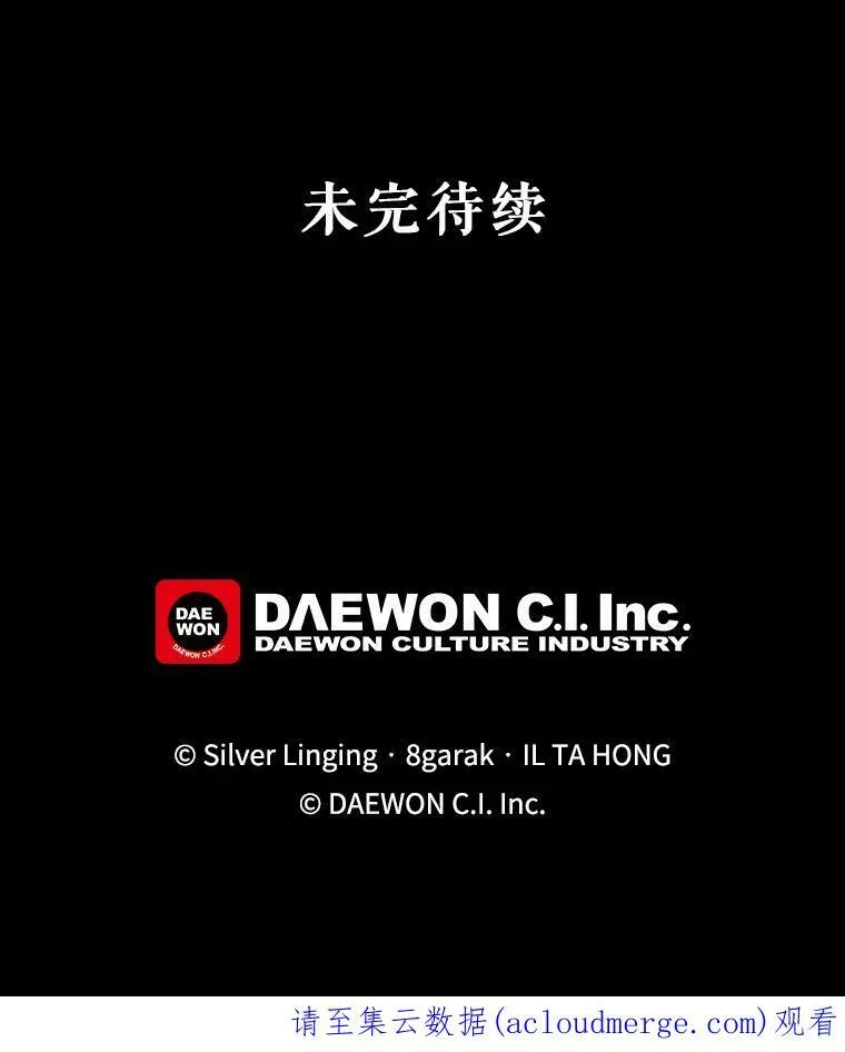 32.身世 第81页