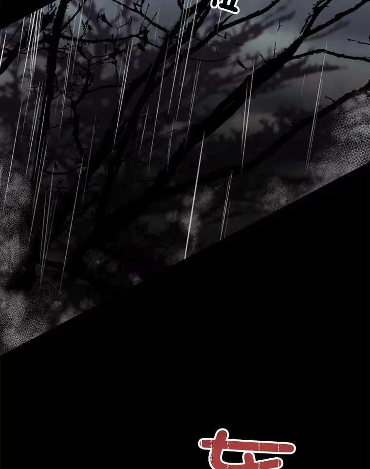 33.维尔姐姐 第2页