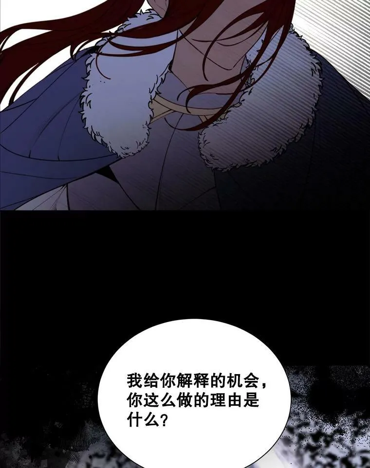 33.维尔姐姐 第9页