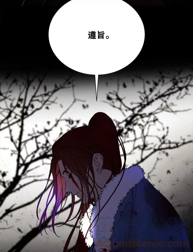 33.维尔姐姐 第19页