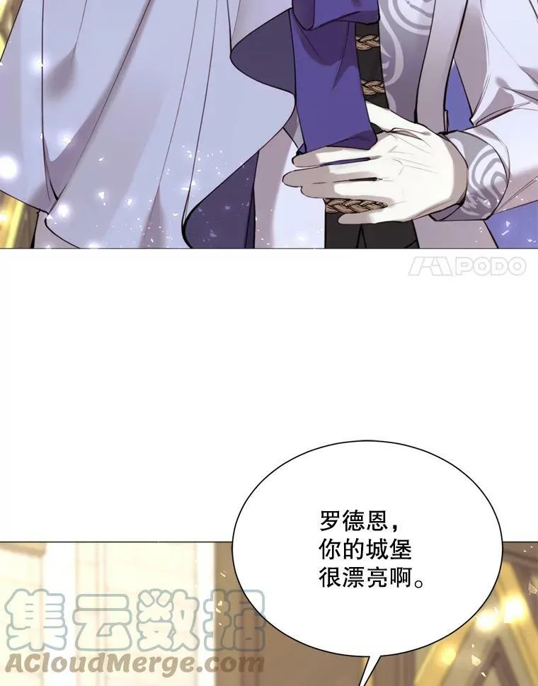 33.维尔姐姐 第28页