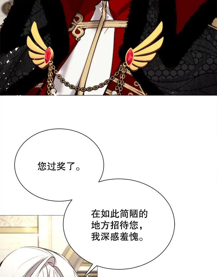 33.维尔姐姐 第30页