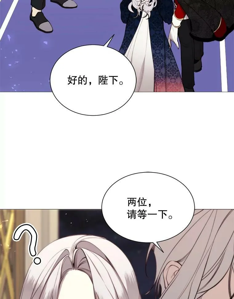 33.维尔姐姐 第33页