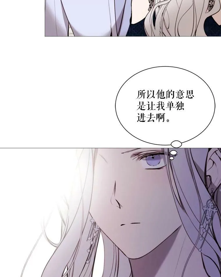 33.维尔姐姐 第36页