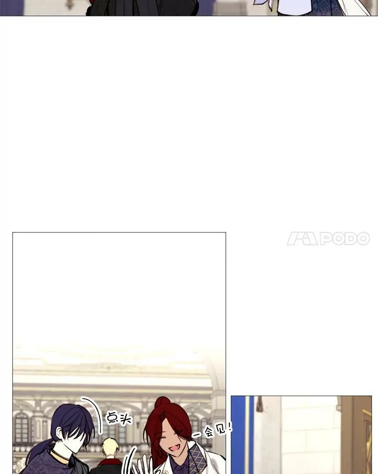 33.维尔姐姐 第38页