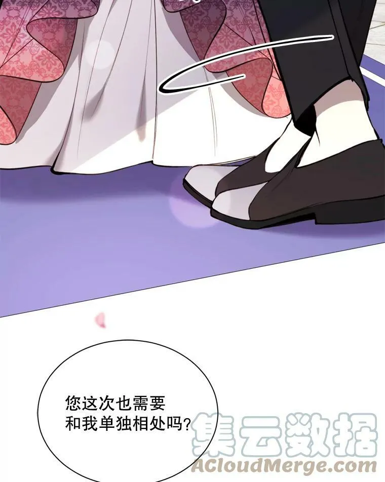 33.维尔姐姐 第40页