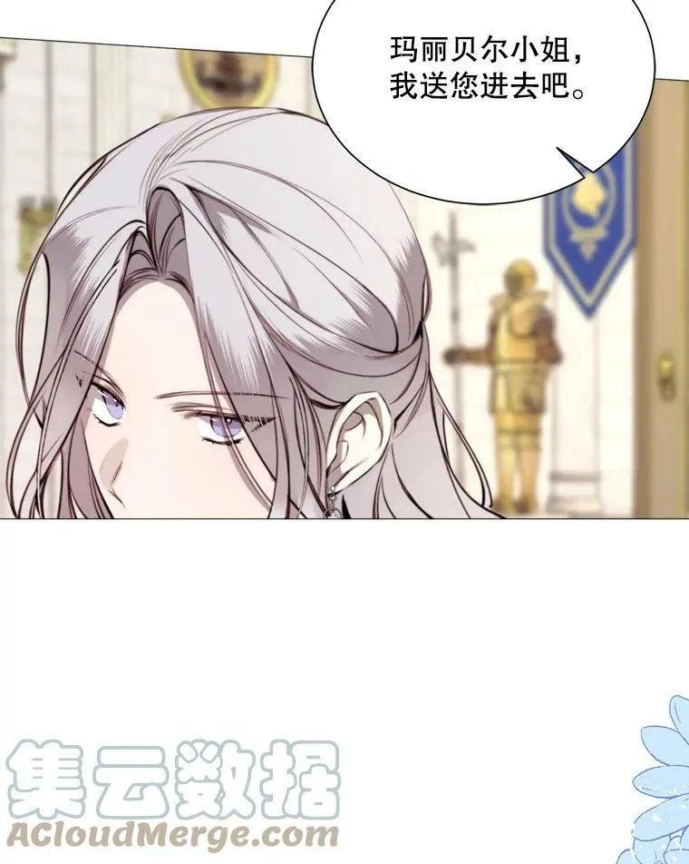 33.维尔姐姐 第43页