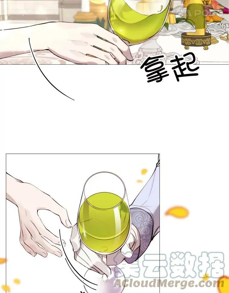 33.维尔姐姐 第52页