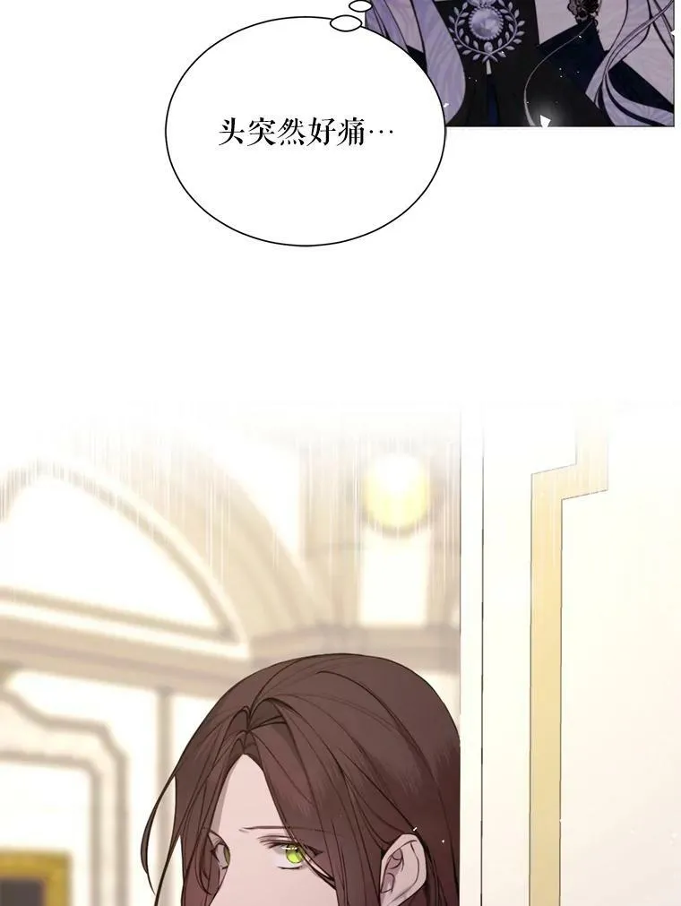 33.维尔姐姐 第69页
