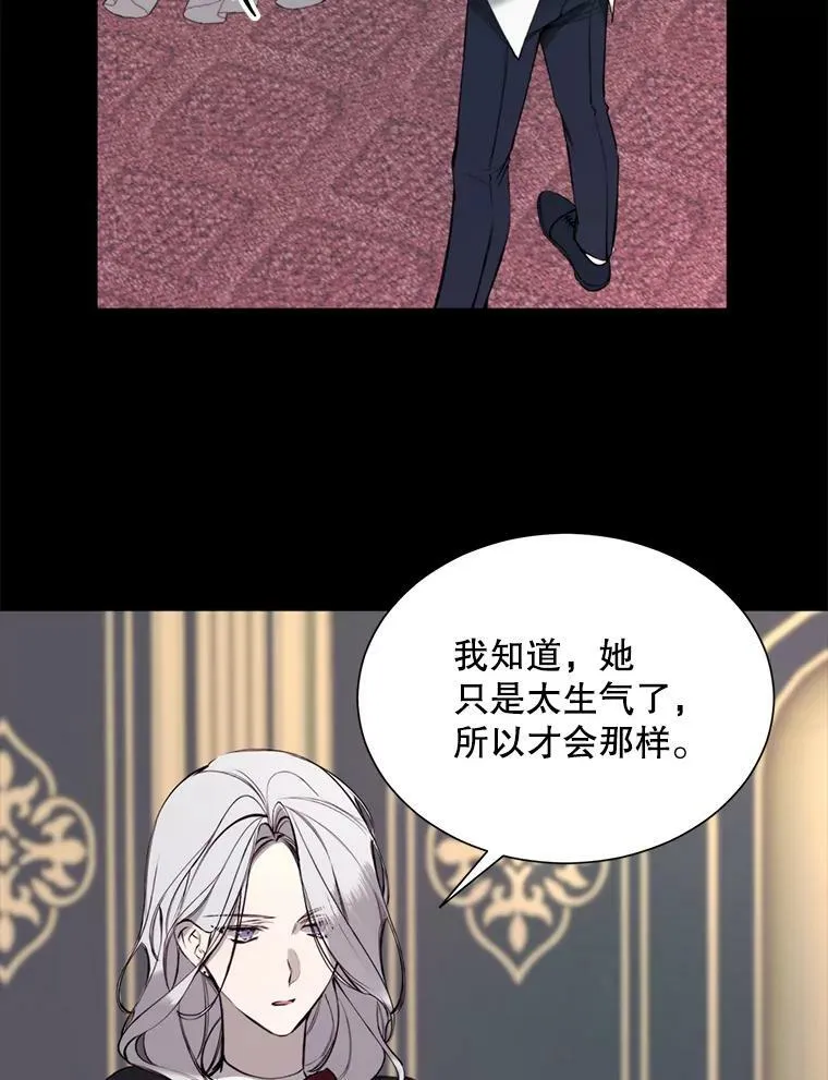 34.拉里爱特的坦白 第3页