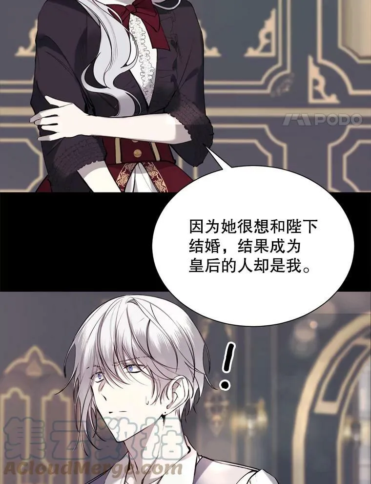 34.拉里爱特的坦白 第4页
