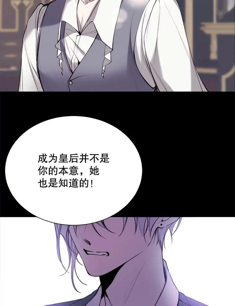 34.拉里爱特的坦白 第5页