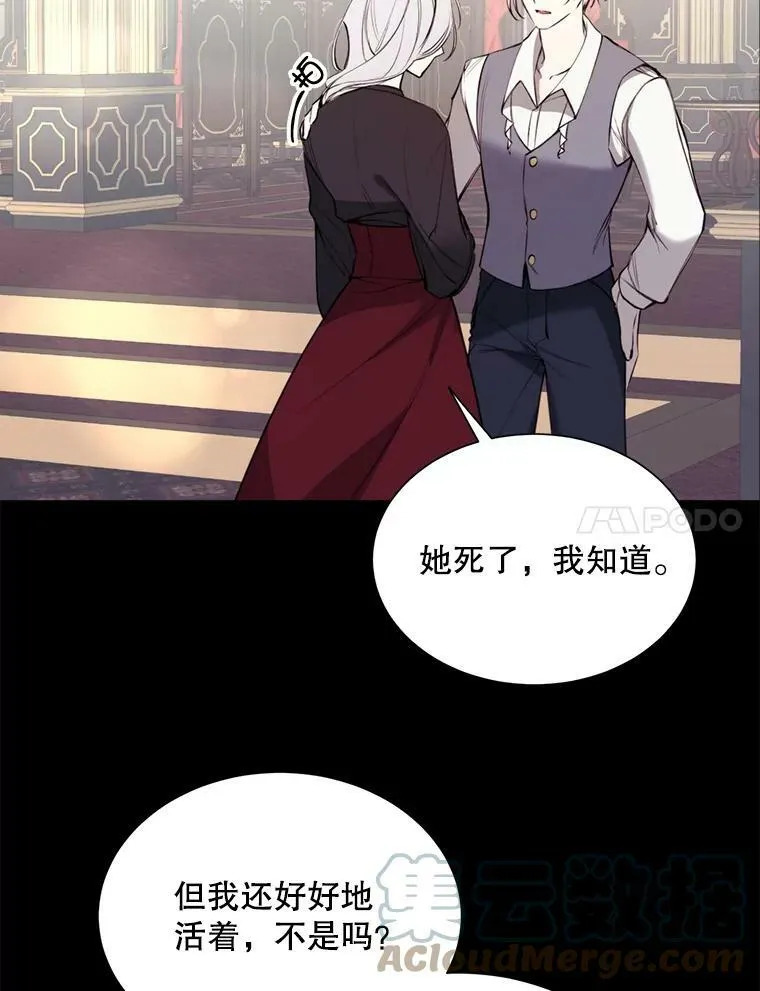 34.拉里爱特的坦白 第7页
