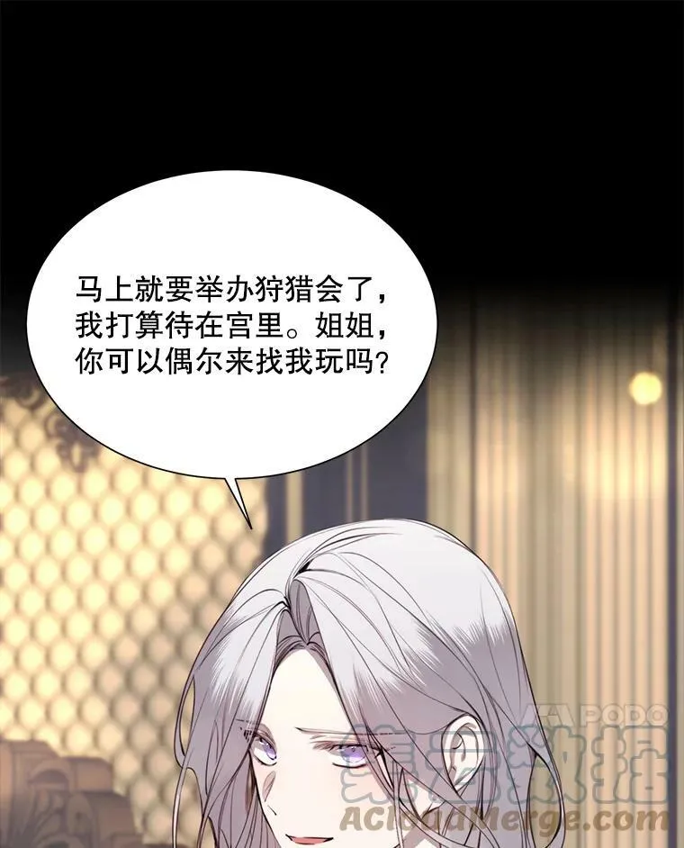 34.拉里爱特的坦白 第10页