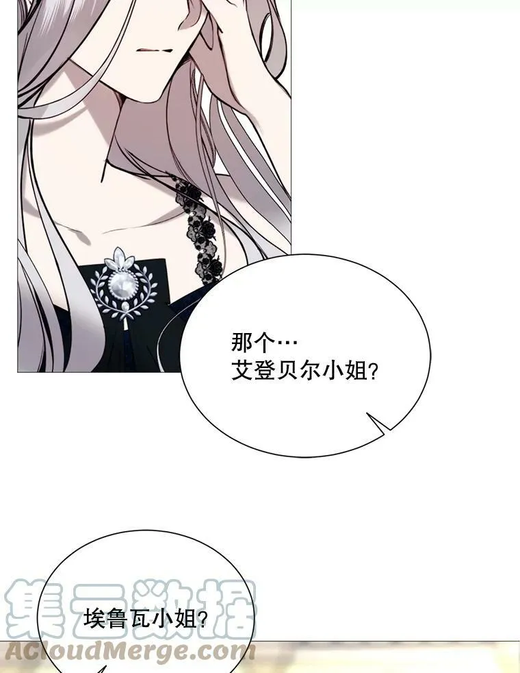 34.拉里爱特的坦白 第22页